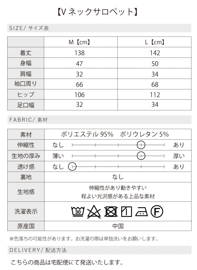 楽ちんなのにおしゃれ見え！日差しも対策できちゃうサロペットコーデ2点セット