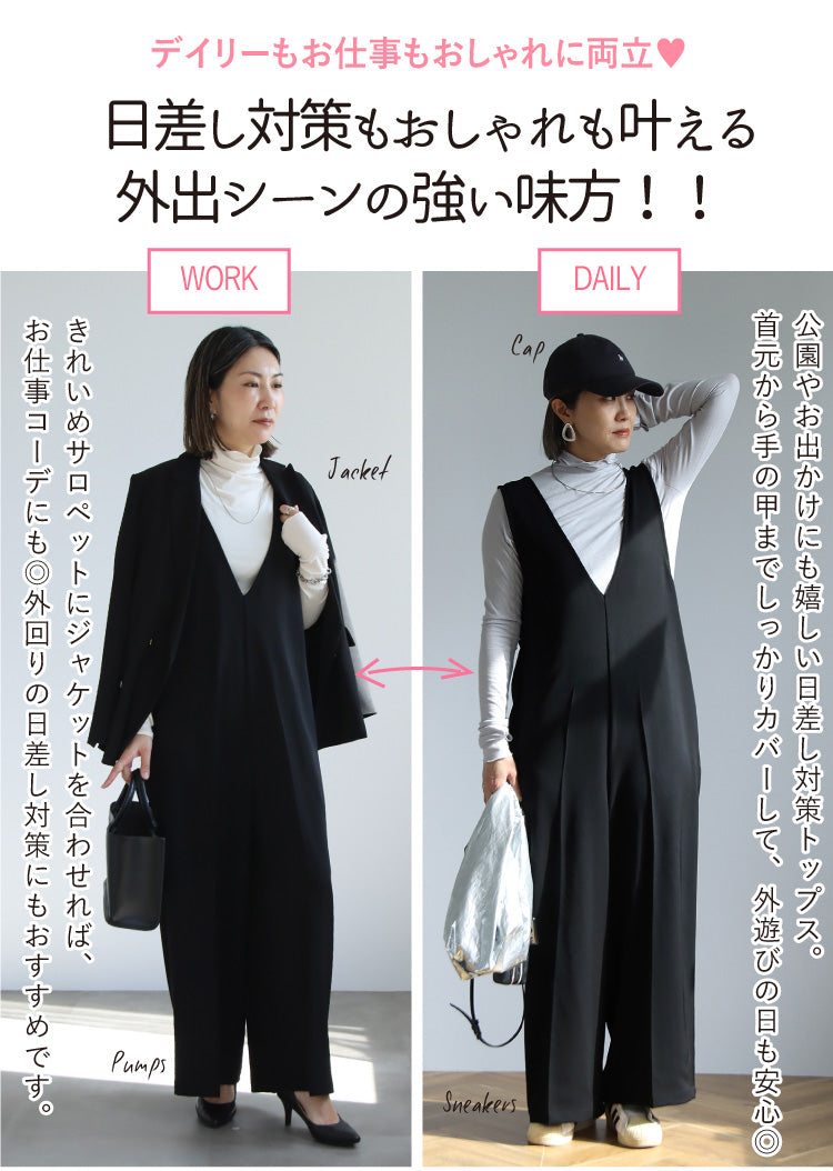 楽ちんなのにおしゃれ見え！日差しも対策できちゃうサロペットコーデ2点セット