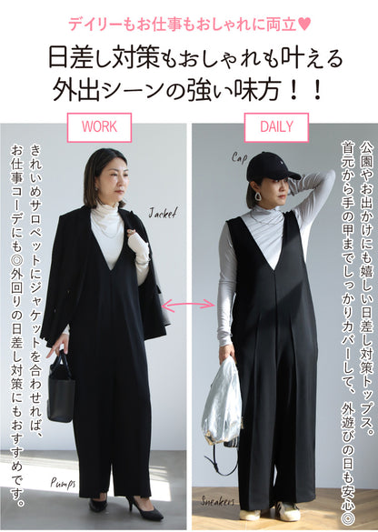楽ちんなのにおしゃれ見え！日差しも対策できちゃうサロペットコーデ2点セット