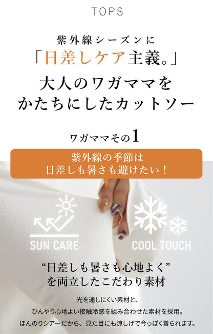 楽ちんなのにおしゃれ見え！日差しも対策できちゃうサロペットコーデ2点セット