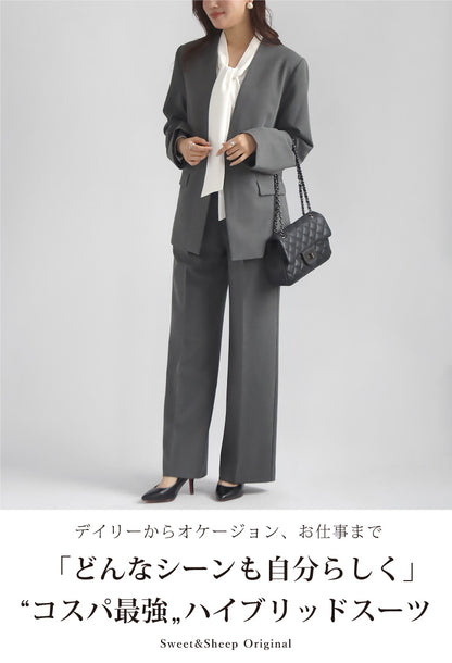 ノーカラージャケット×ワイドパンツスーツ
