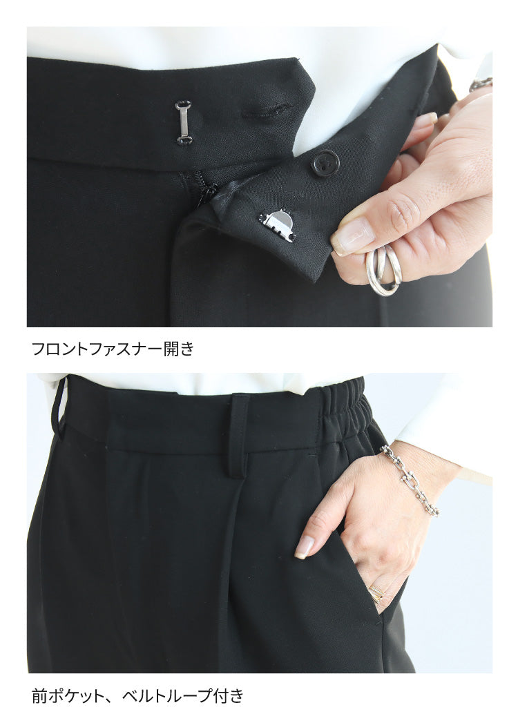 ノーカラージャケット×ワイドパンツスーツ