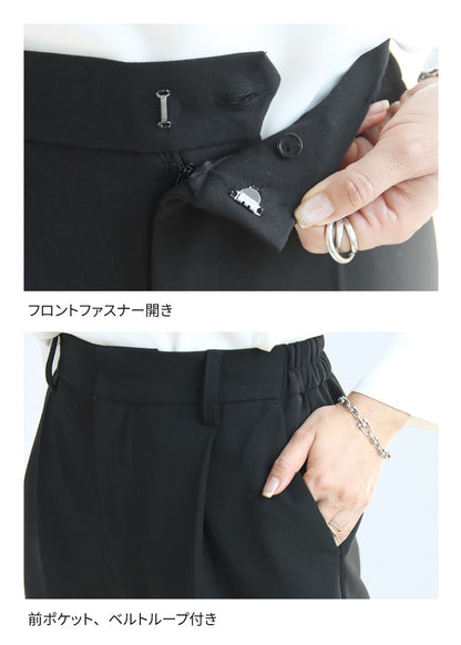 ノーカラージャケット×ワイドパンツスーツ