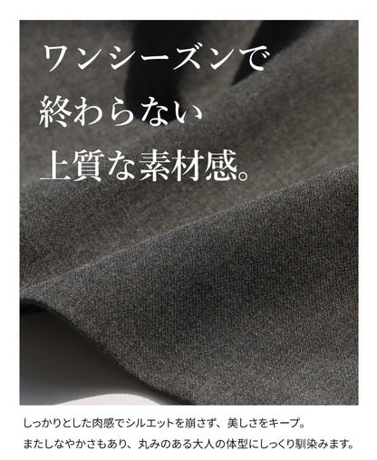 ノーカラージャケット×ワイドパンツスーツ