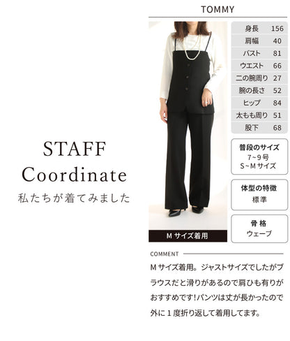 ビスチェ×ワイドパンツスーツ