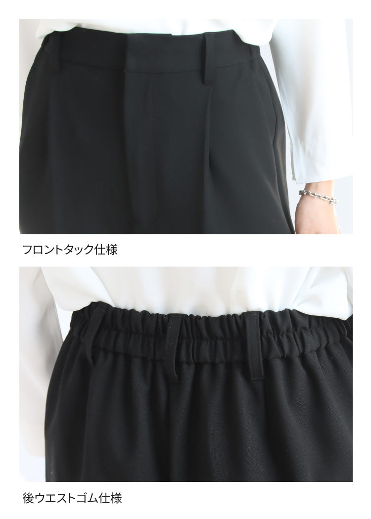 ビスチェ×ワイドパンツスーツ