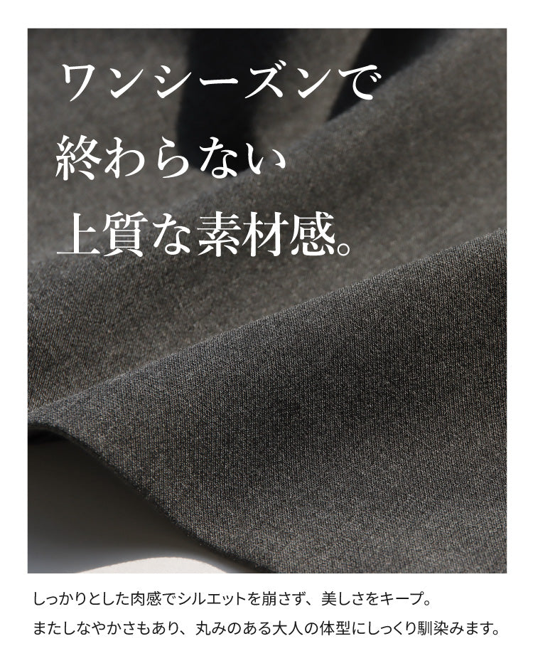 ビスチェ×ワイドパンツスーツ