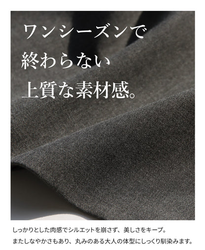 ビスチェ×ワイドパンツスーツ