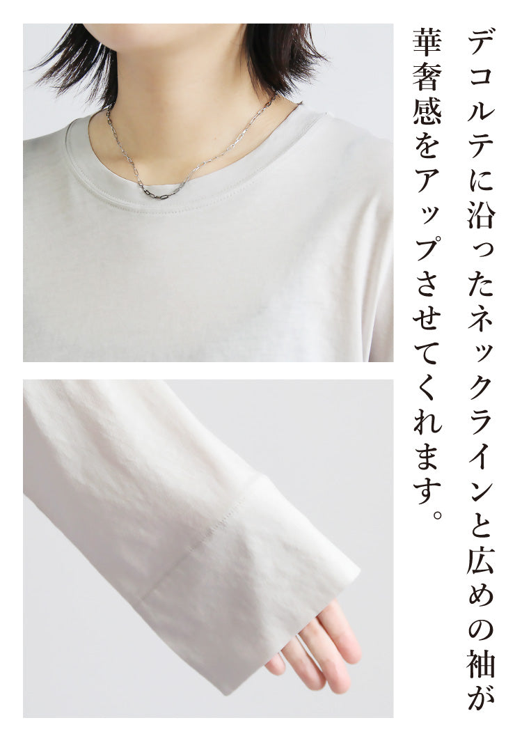 人と会う日に着たいこなれ感ときれいめ叶うコーデ2点セット