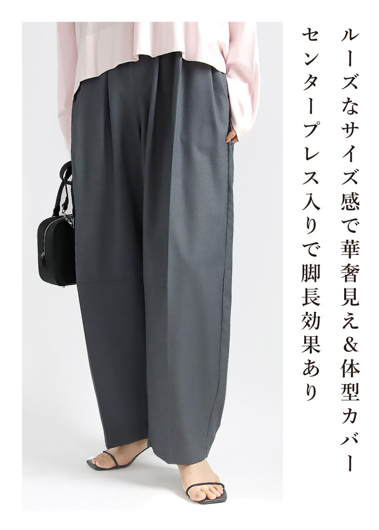 人と会う日に着たいこなれ感ときれいめ叶うコーデ2点セット