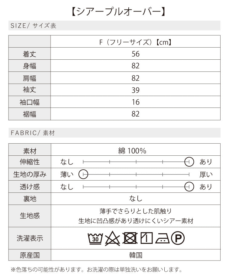 人と会う日に着たいこなれ感ときれいめ叶うコーデ2点セット