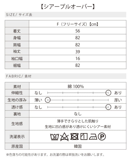 人と会う日に着たいこなれ感ときれいめ叶うコーデ2点セット