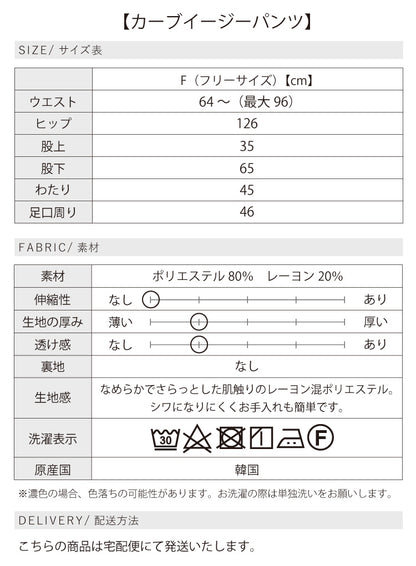 人と会う日に着たいこなれ感ときれいめ叶うコーデ2点セット