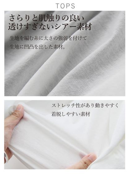 人と会う日に着たいこなれ感ときれいめ叶うコーデ2点セット