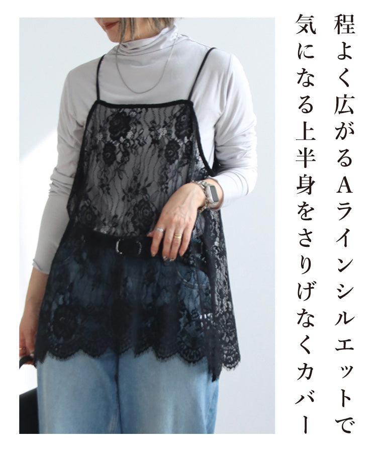 ひんやり＆UV対策もばっちり重ねて完成レイヤードコーデ2点セット