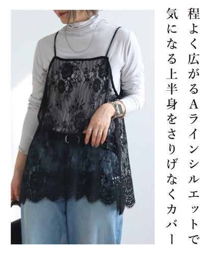 ひんやり＆UV対策もばっちり重ねて完成レイヤードコーデ2点セット