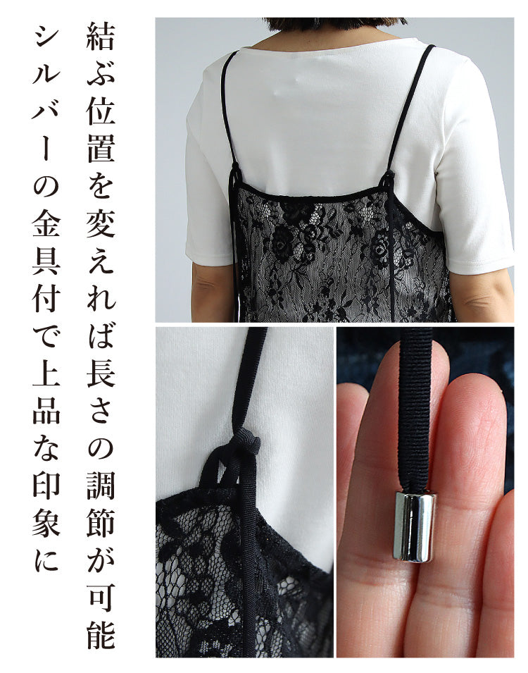 ひんやり＆UV対策もばっちり重ねて完成レイヤードコーデ2点セット