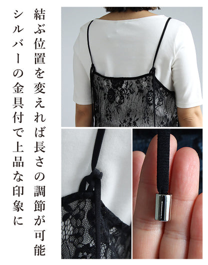 ひんやり＆UV対策もばっちり重ねて完成レイヤードコーデ2点セット