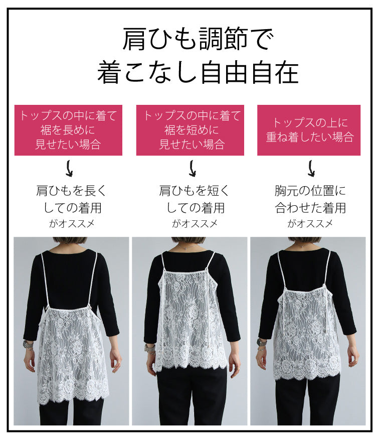 ひんやり＆UV対策もばっちり重ねて完成レイヤードコーデ2点セット