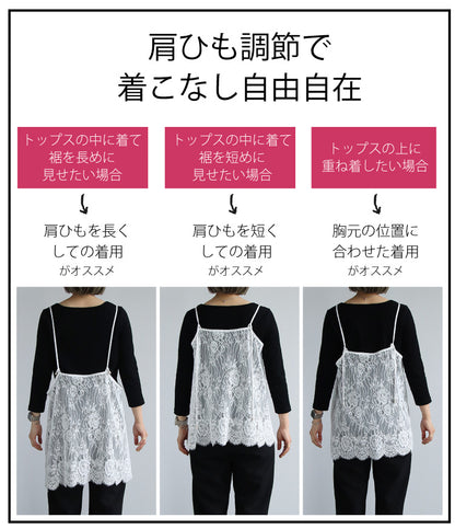 ひんやり＆UV対策もばっちり重ねて完成レイヤードコーデ2点セット
