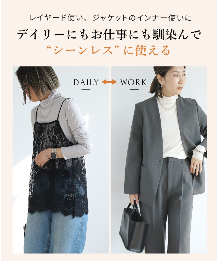 ひんやり＆UV対策もばっちり重ねて完成レイヤードコーデ2点セット