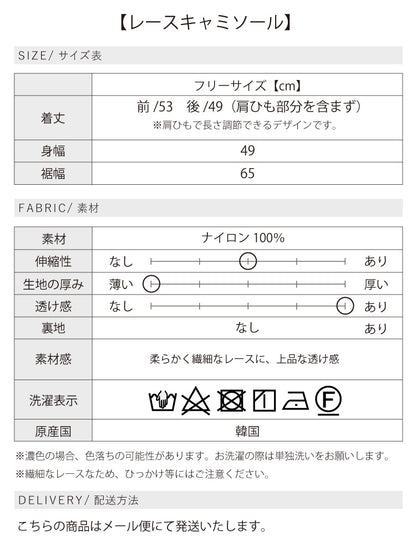 ひんやり＆UV対策もばっちり重ねて完成レイヤードコーデ2点セット