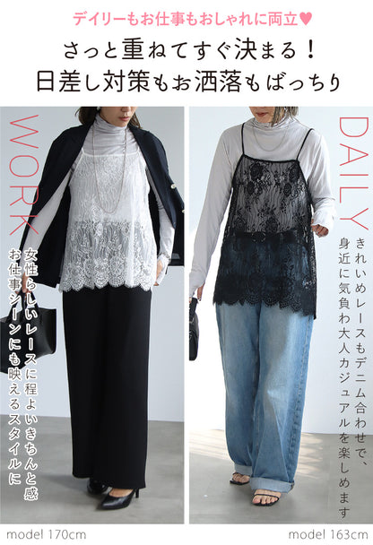 ひんやり＆UV対策もばっちり重ねて完成レイヤードコーデ2点セット
