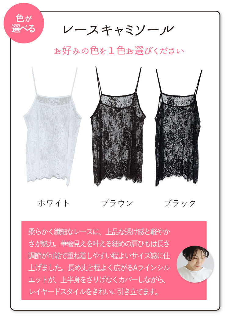 ひんやり＆UV対策もばっちり重ねて完成レイヤードコーデ2点セット