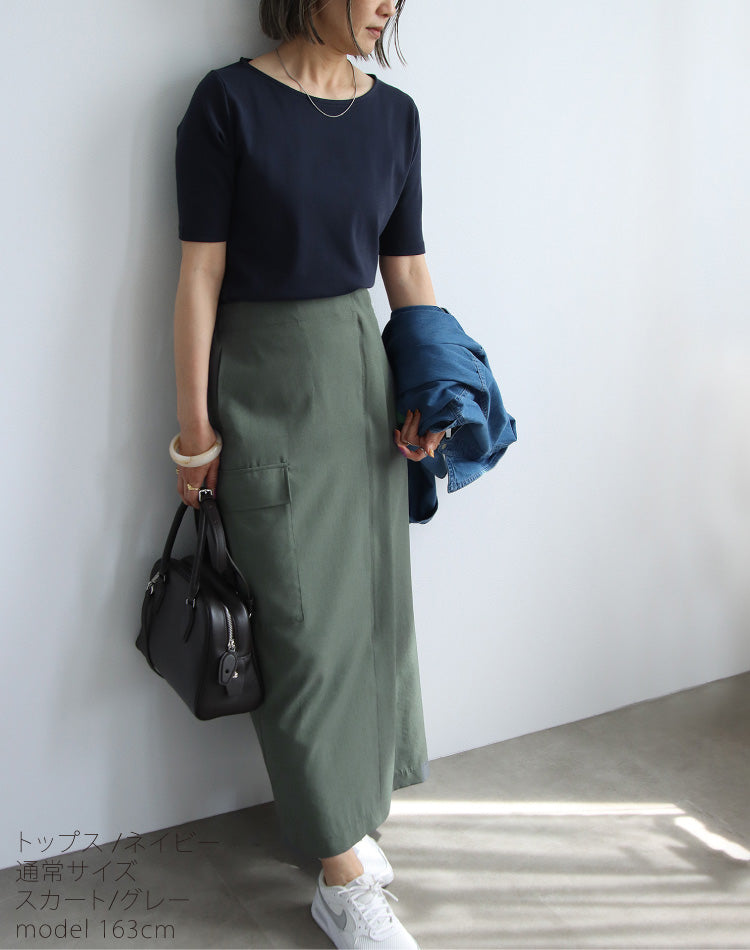 【一部予約商品5/上～中旬入荷予定】お仕事も休日も両立するきれいめT×デザインスカートコーデ2点セット