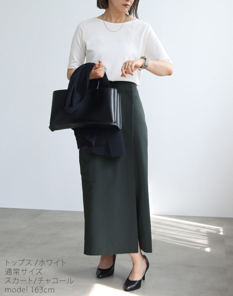 【一部予約商品5/上～中旬入荷予定】お仕事も休日も両立するきれいめT×デザインスカートコーデ2点セット