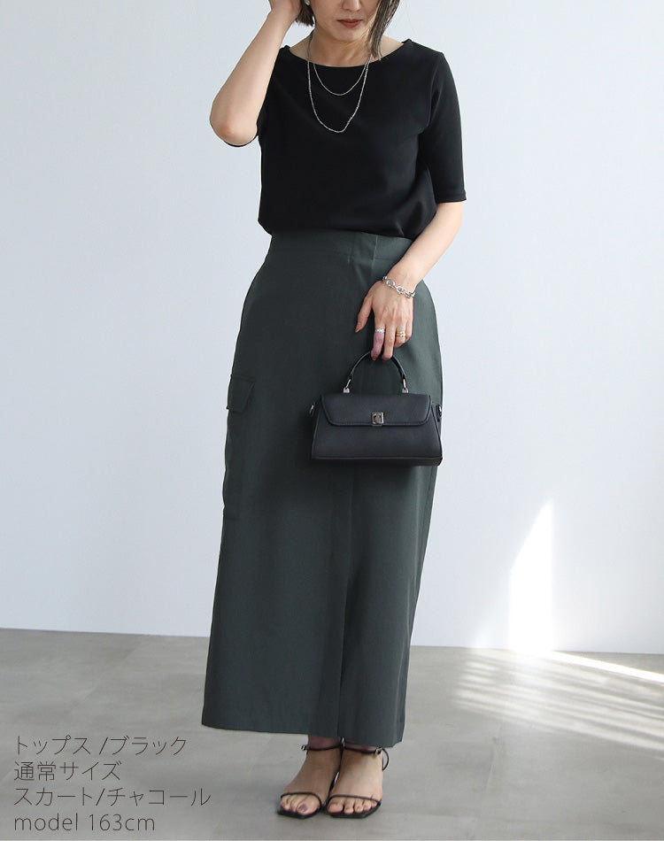 【一部予約商品5/上～中旬入荷予定】お仕事も休日も両立するきれいめT×デザインスカートコーデ2点セット