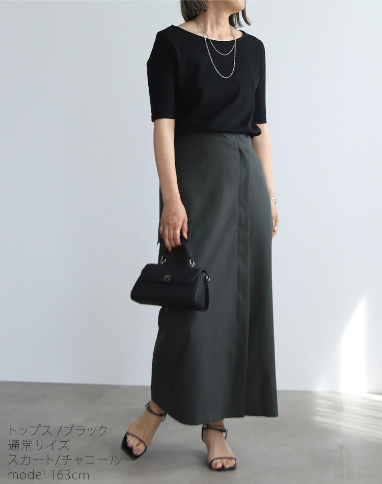 【一部予約商品5/上～中旬入荷予定】お仕事も休日も両立するきれいめT×デザインスカートコーデ2点セット
