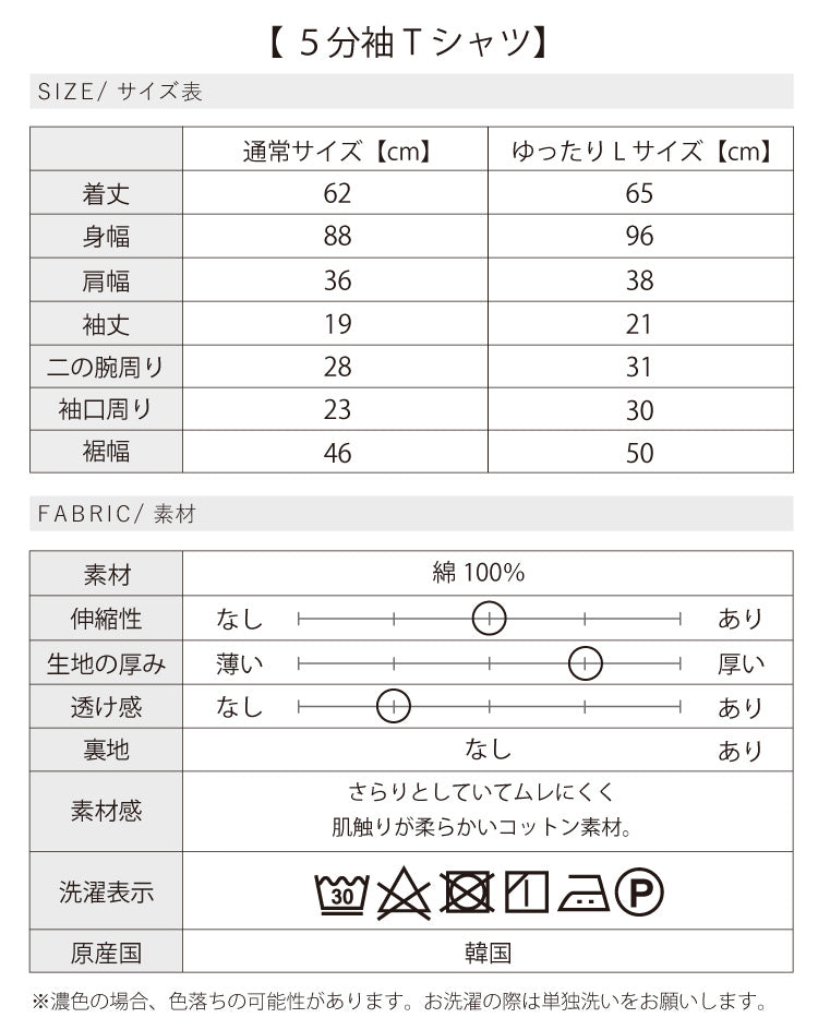【一部予約商品5/上～中旬入荷予定】お仕事も休日も両立するきれいめT×デザインスカートコーデ2点セット