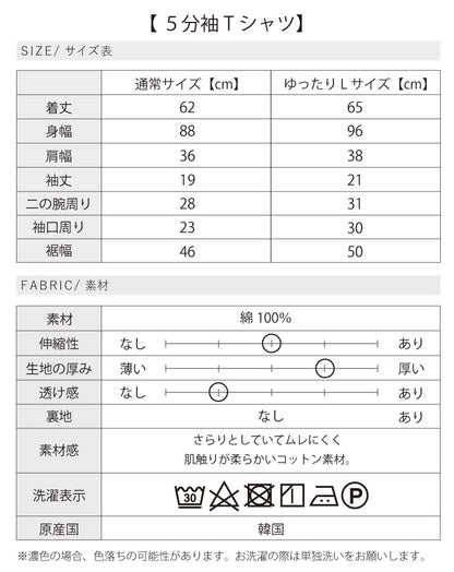 【一部予約商品5/上～中旬入荷予定】お仕事も休日も両立するきれいめT×デザインスカートコーデ2点セット