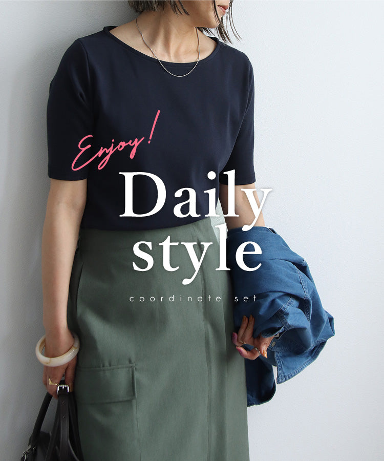 【一部予約商品5/上～中旬入荷予定】お仕事も休日も両立するきれいめT×デザインスカートコーデ2点セット