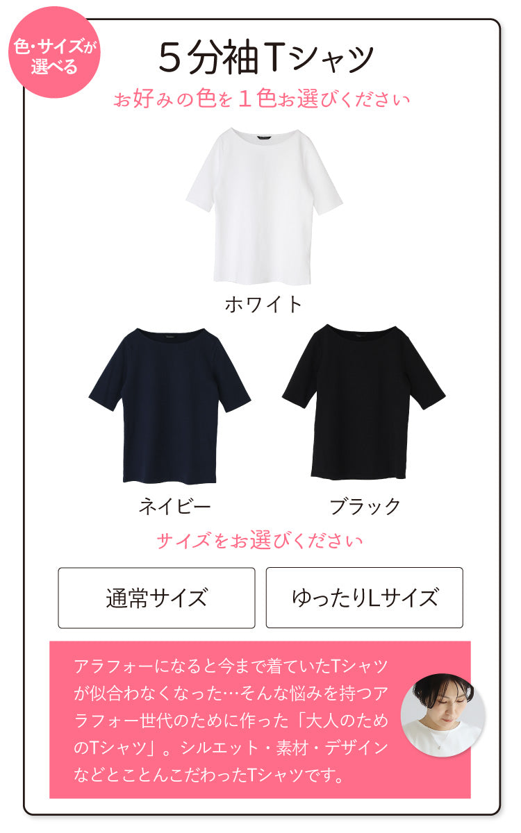 【一部予約商品5/上～中旬入荷予定】お仕事も休日も両立するきれいめT×デザインスカートコーデ2点セット