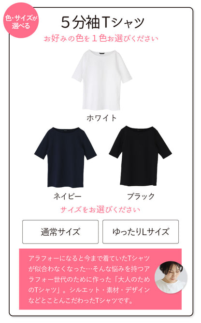 【一部予約商品5/上～中旬入荷予定】お仕事も休日も両立するきれいめT×デザインスカートコーデ2点セット