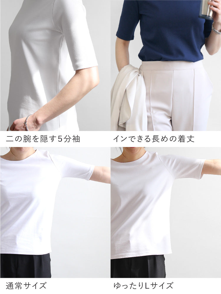 【一部予約商品5/上～中旬入荷予定】お仕事も休日も両立するきれいめT×デザインスカートコーデ2点セット