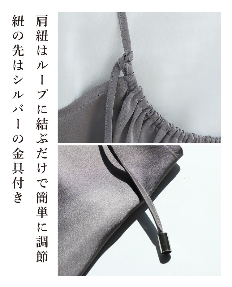 気合いなしでオシャレ見え大人のお出かけコーデ2点セット