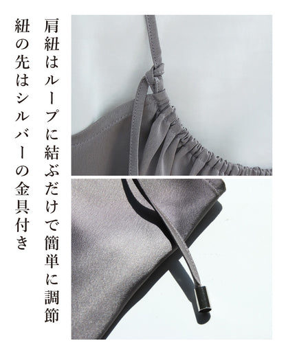 気合いなしでオシャレ見え大人のお出かけコーデ2点セット