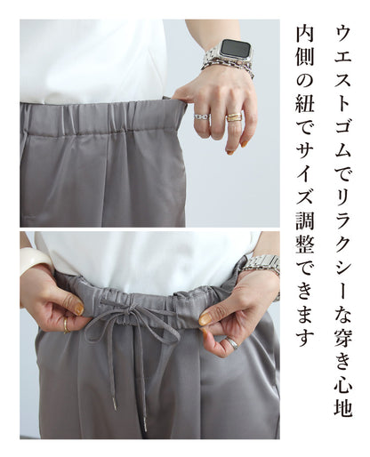 気合いなしでオシャレ見え大人のお出かけコーデ2点セット