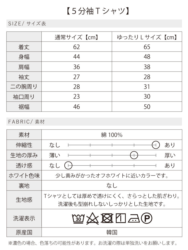 気合いなしでオシャレ見え大人のお出かけコーデ2点セット