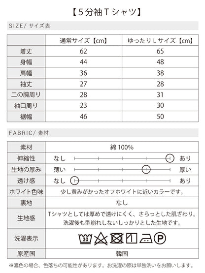 気合いなしでオシャレ見え大人のお出かけコーデ2点セット