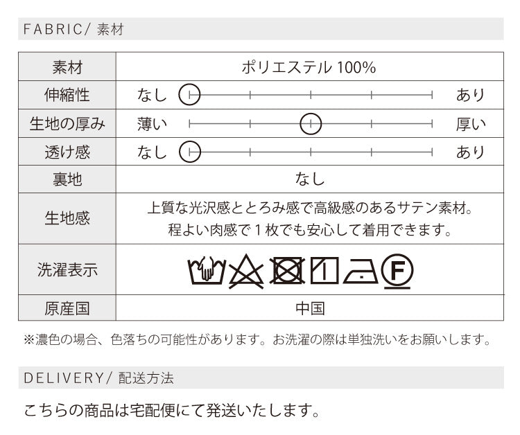気合いなしでオシャレ見え大人のお出かけコーデ2点セット
