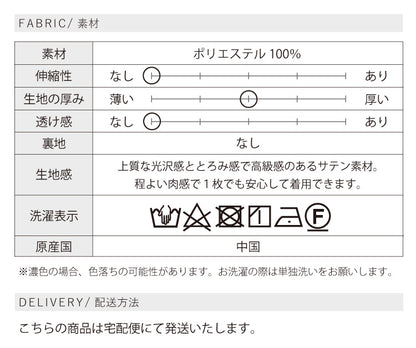 気合いなしでオシャレ見え大人のお出かけコーデ2点セット
