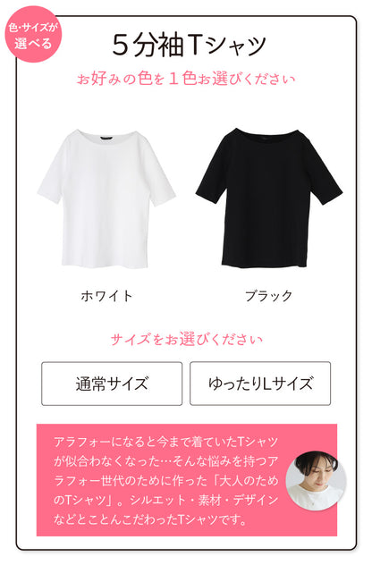 気合いなしでオシャレ見え大人のお出かけコーデ2点セット