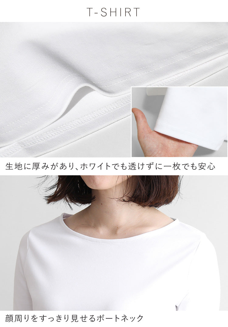 気合いなしでオシャレ見え大人のお出かけコーデ2点セット