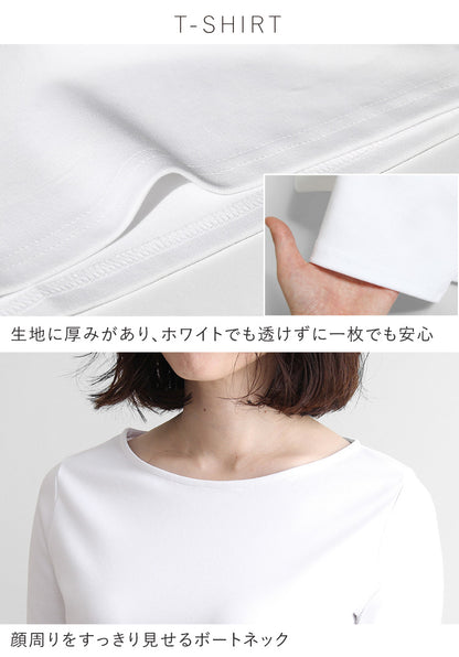気合いなしでオシャレ見え大人のお出かけコーデ2点セット