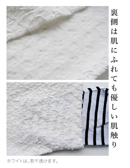 ゆるっと着れてきれい見え大人の抜け感コーデ2点セット
