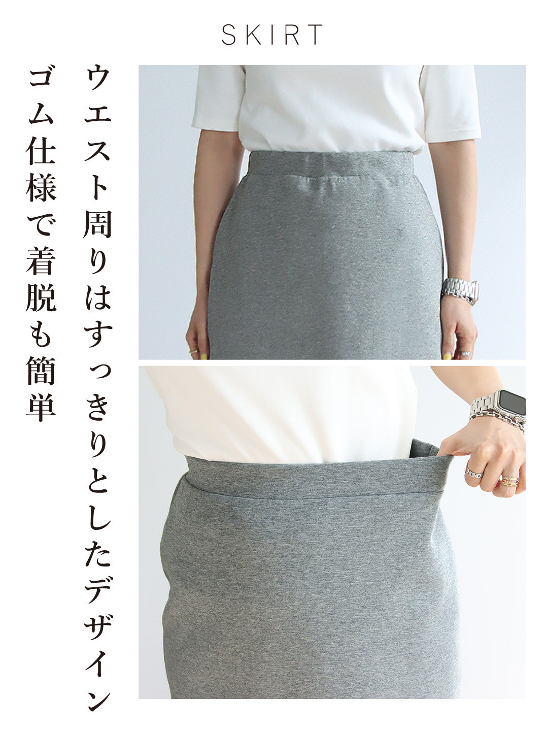 ゆるっと着れてきれい見え大人の抜け感コーデ2点セット